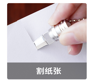 专业不锈钢小刀带串灯泡项链定制DIY切割刀片