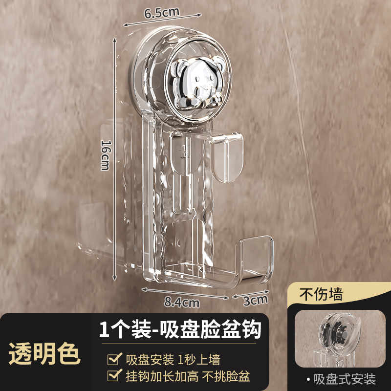 Transparent