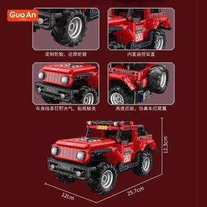 GUOAN oyuncaklar eğitim DIY teknolojisi uzaktan kontrolde OffRoad araç modeli yapı taşları monte tuğla oyuncaklar çocuklar için - Product Image 6