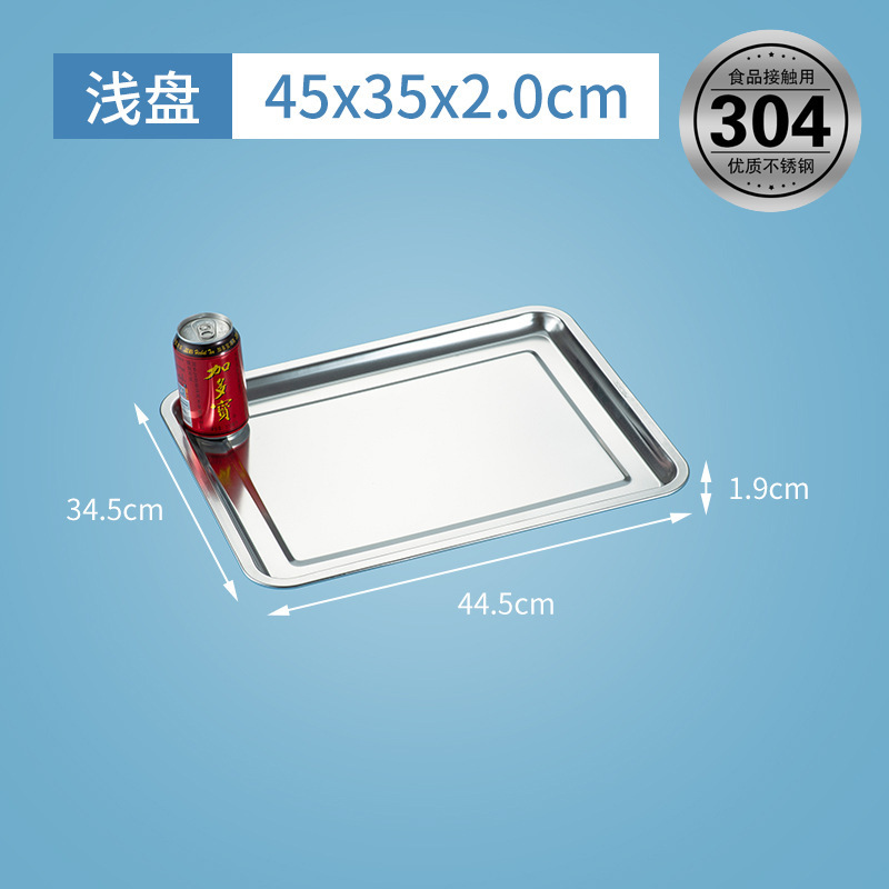 Plat peu profond (45*35*2 cm, 304 g/m²)