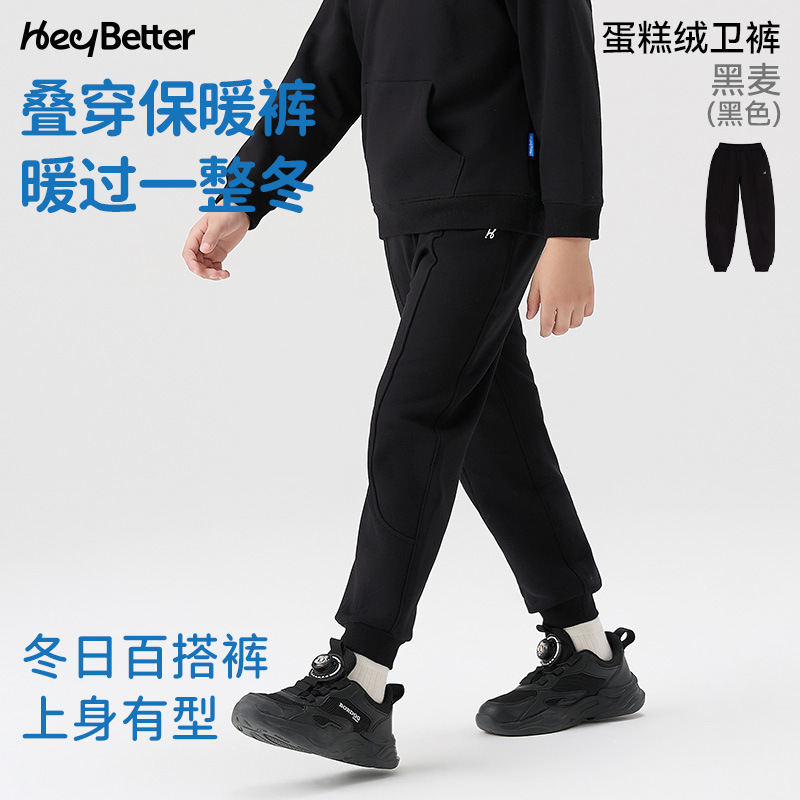 Pantalon de survêtement en molleton Cake - Rye Black