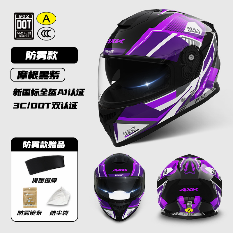 Dot3c morgan noir-violet-gorge détachable