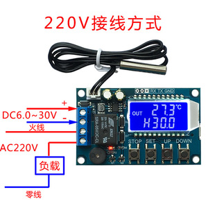 Controlador de temperatura Digital de alta precisión, módulo controlador de temperatura con pantalla Digital, refrigeración y calefacción, 1 unidad - Product Image 5
