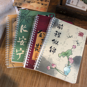 2025 nuovo Notebook in stile cinese due specifiche diario a spirale rilegatura rivista bobina A5 studente Notebook per gli studenti - Product Image 2