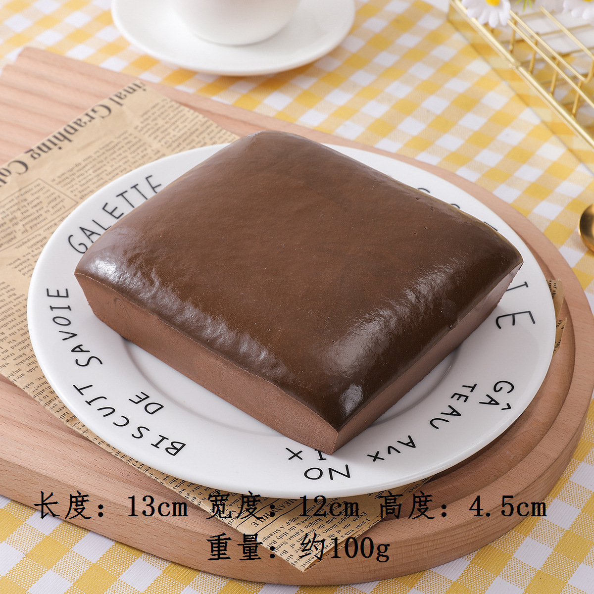 Square Brown