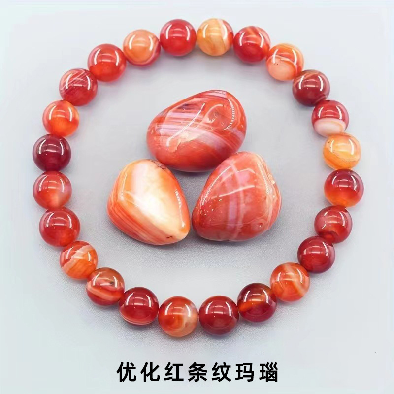 Optimized red-striped agate bracelet