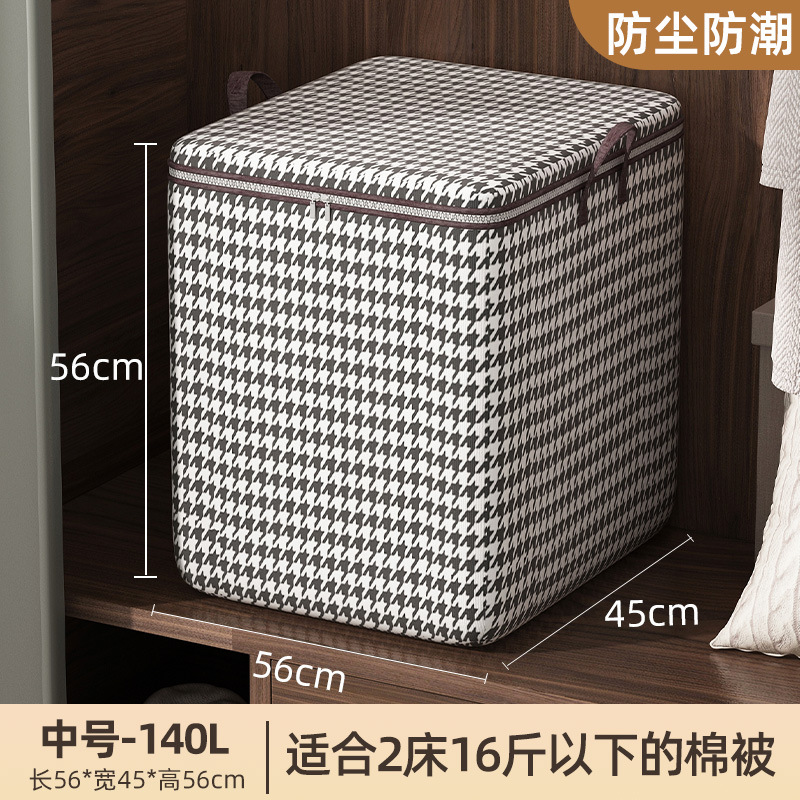 กระเป๋าผ้านวมลายฮาวด์สทูธ-180l