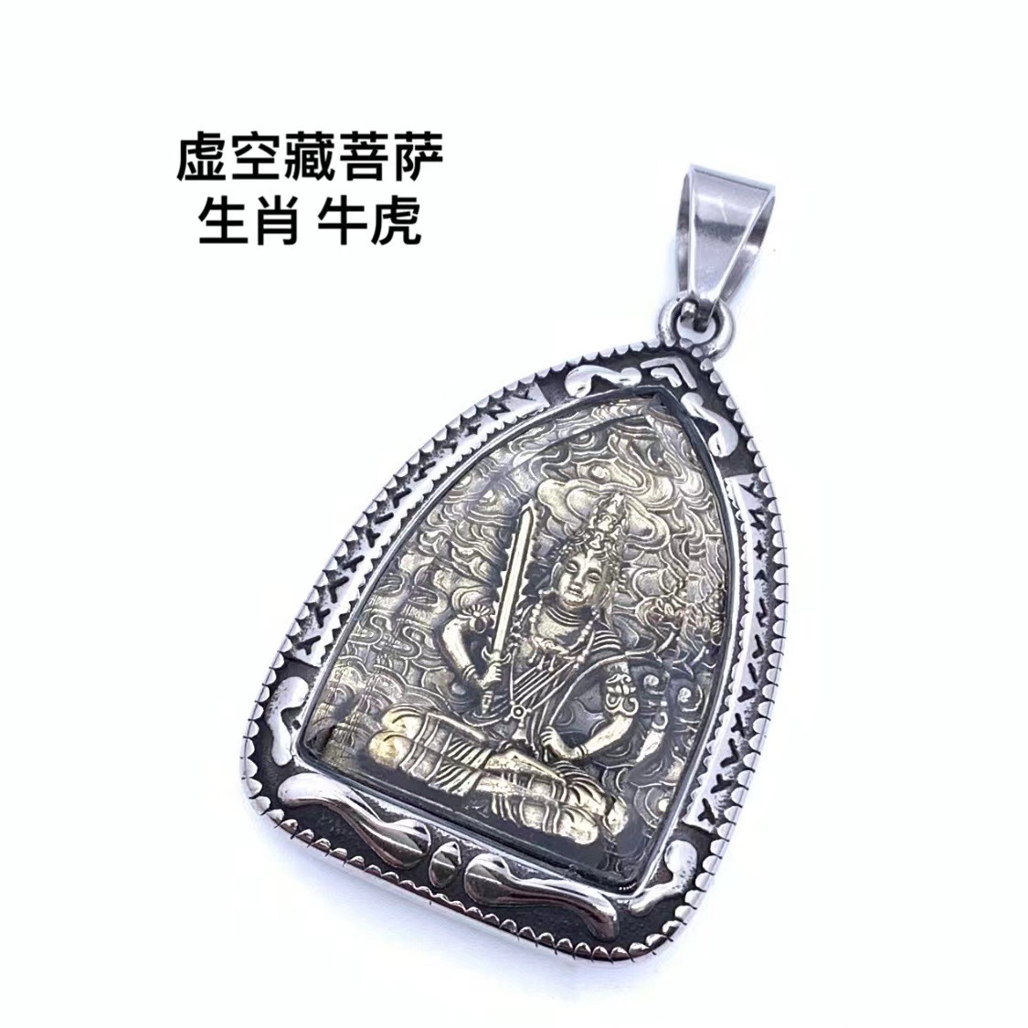 06 Pendant (chain not included)