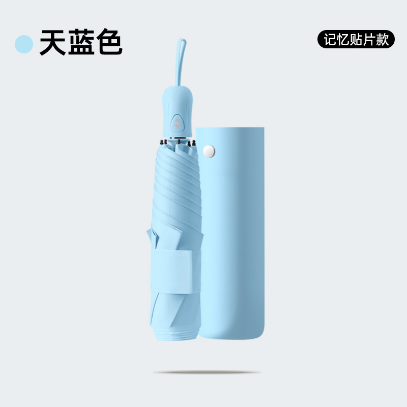 Paraguas ultraligero azul celeste, plegable en tres secciones y con 6 varillas.