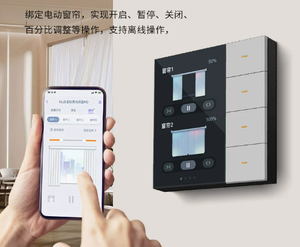Tuya Zigbee 3,5 дюймов умный сенсорный экран умная домашняя система с кнопочным управлением - Product Image 3