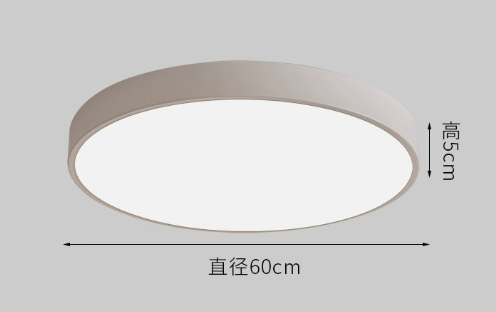 60cm-white -48w