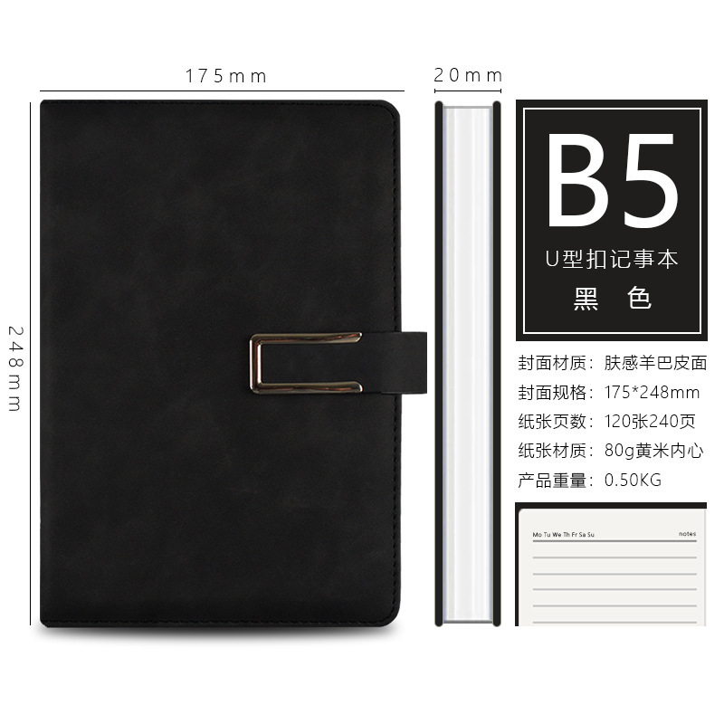 B5-noir