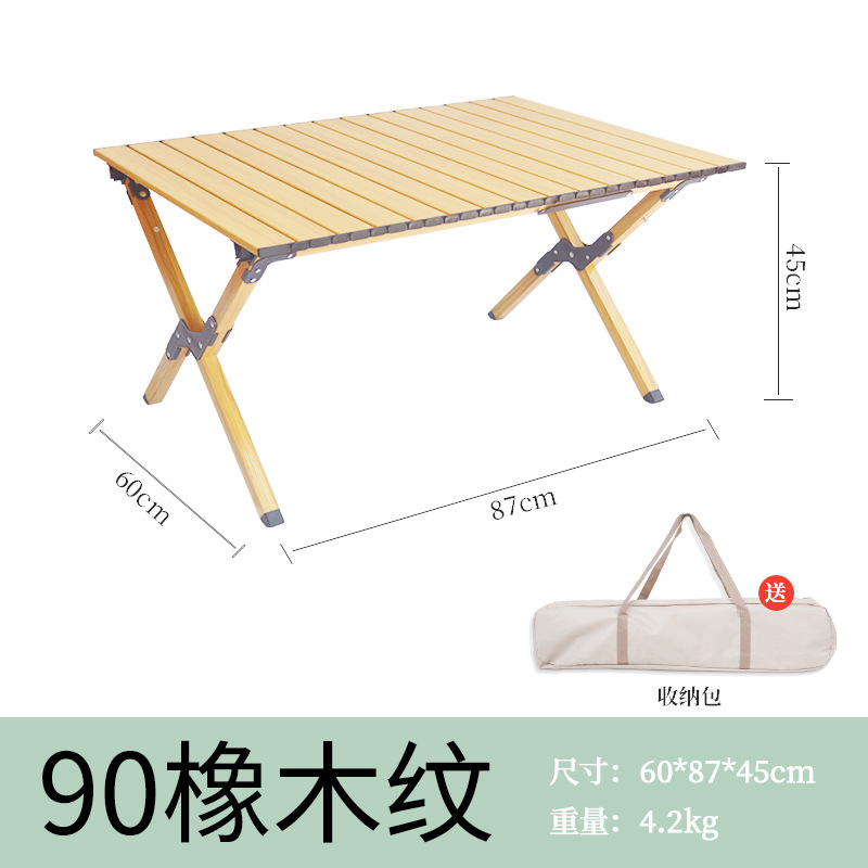 อลูมิเนียมสองด้านขนาดกลางขนาด90ซม. ลายโอ๊ก
