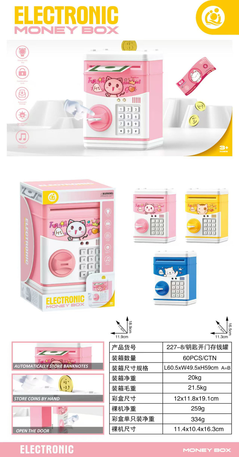 pink cat (english window color box)