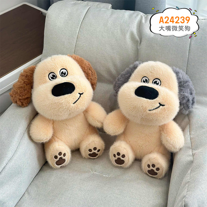 Big mouth smiling dog 22cm