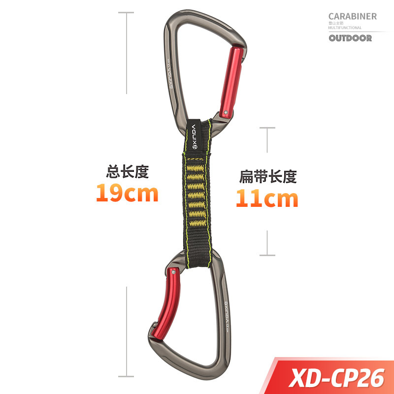 XDCP29 longueur de l'élingue 17 cm