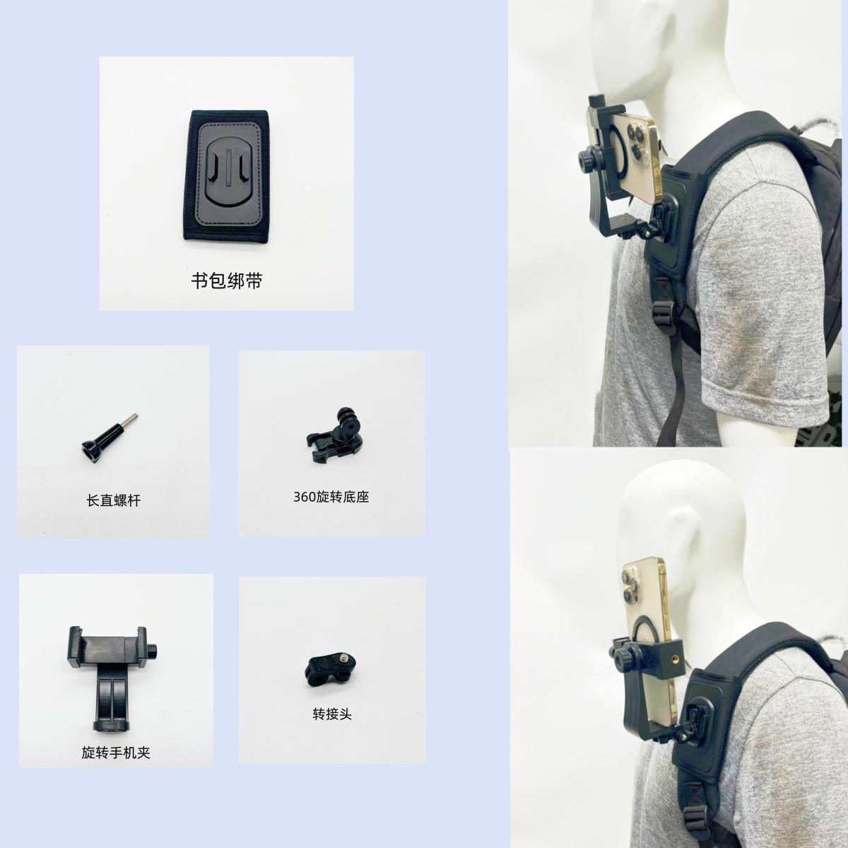 Clip rotatif pour téléphone, à fixer sur une bretelle de sac à dos.