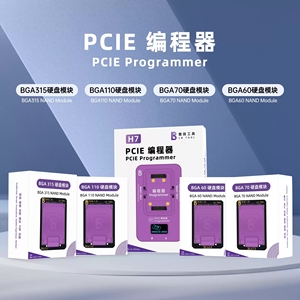 LB H7 PClE 4.0 Nandプログラマーfor Ios Phones BGA60 BGA70 BGA110 BGA315ハードディスク読み取り & 書き込み/リカバリ/チェックコード修復ツール - Product Image 2