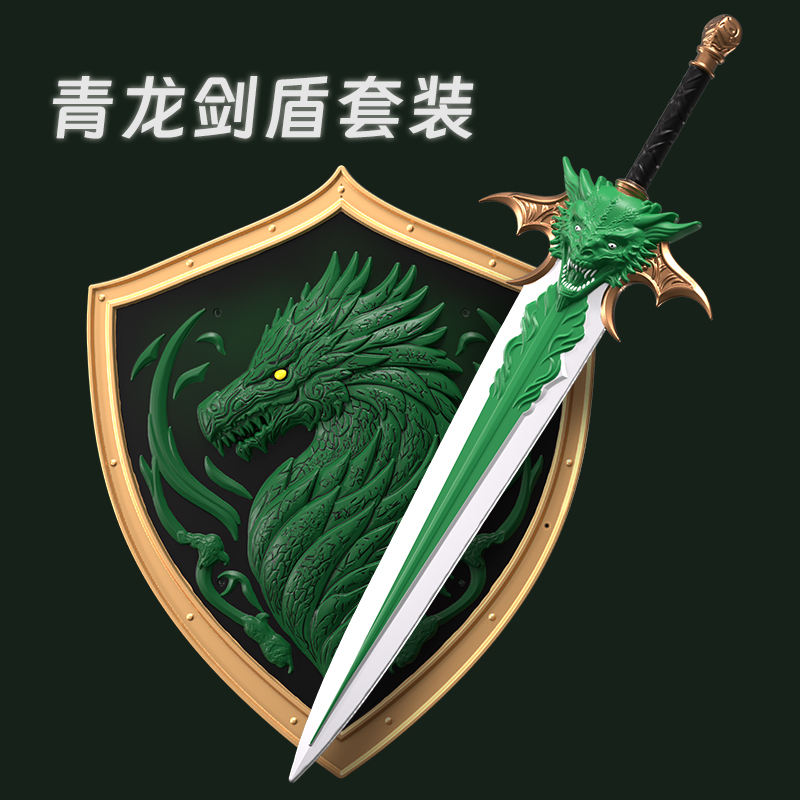 Dragon sword 60cm dragon shield