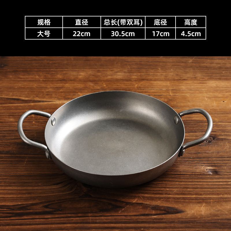 22cm Dry Pot Tray (Retro Style)