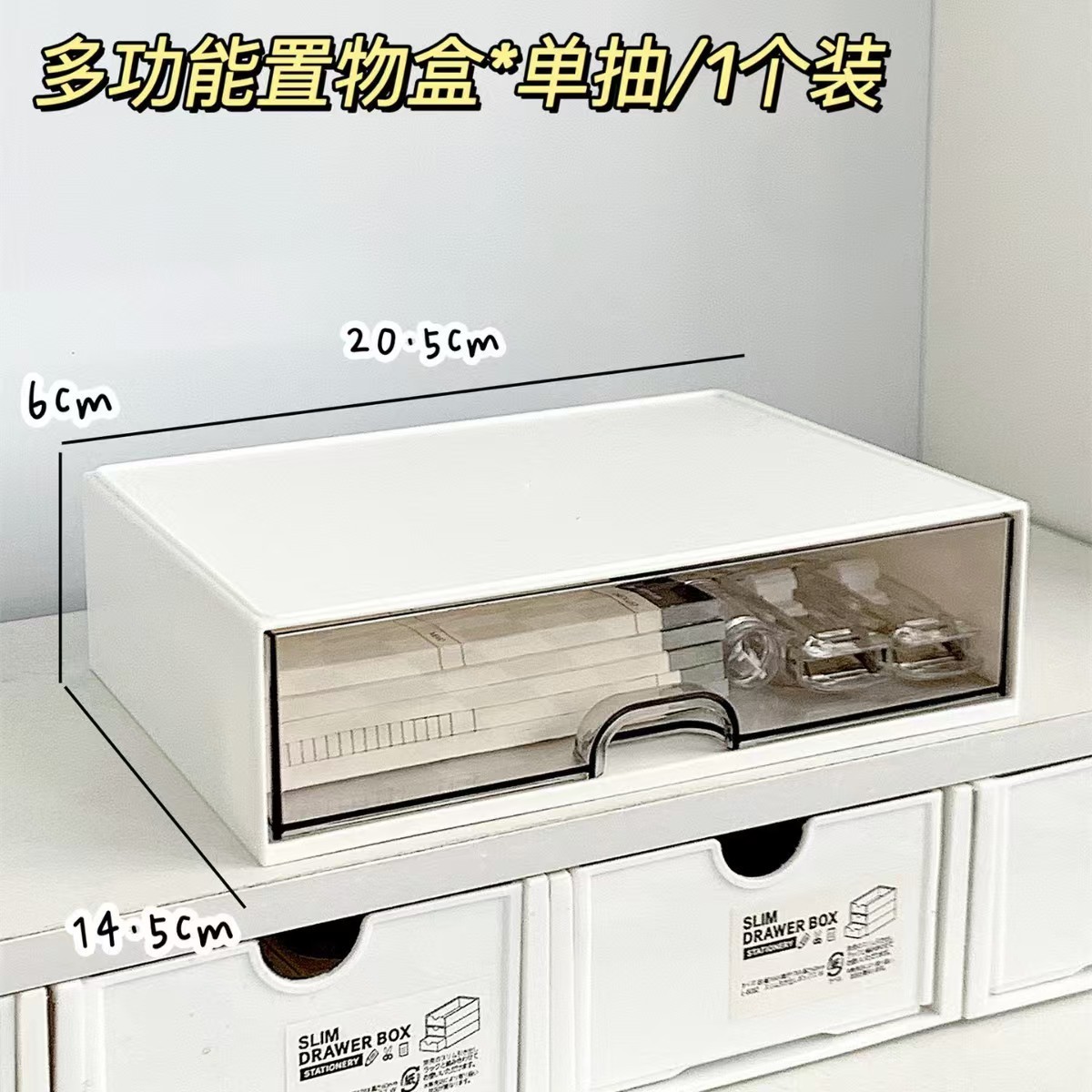 Combination Single Draw