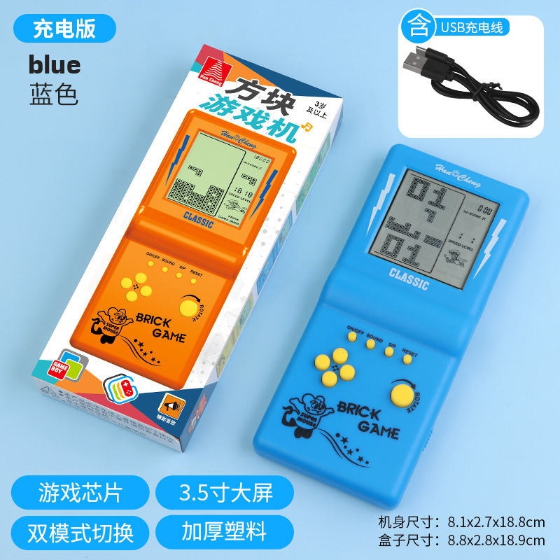 8050 Macchina da gioco a grande schermo - Versione a ricarica diretta - Blu