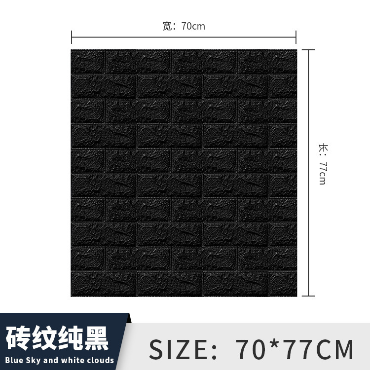 3mm - black