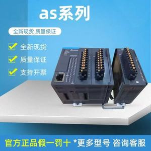 Oferta exclusiva Módulo de entrada analógica de China Interruptor Ethernet industrial de China Módulo Plc de China
