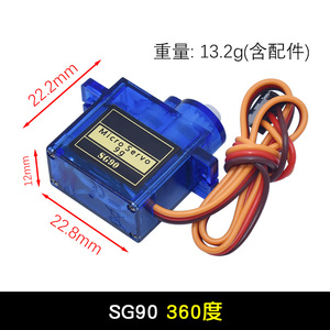 SG90 Servo direksiyon dişlisi 9g direksiyon dişlisi 450 helikopter arabası Servo 180 derece 360 derece sabit kanat modeli - Product Image 2