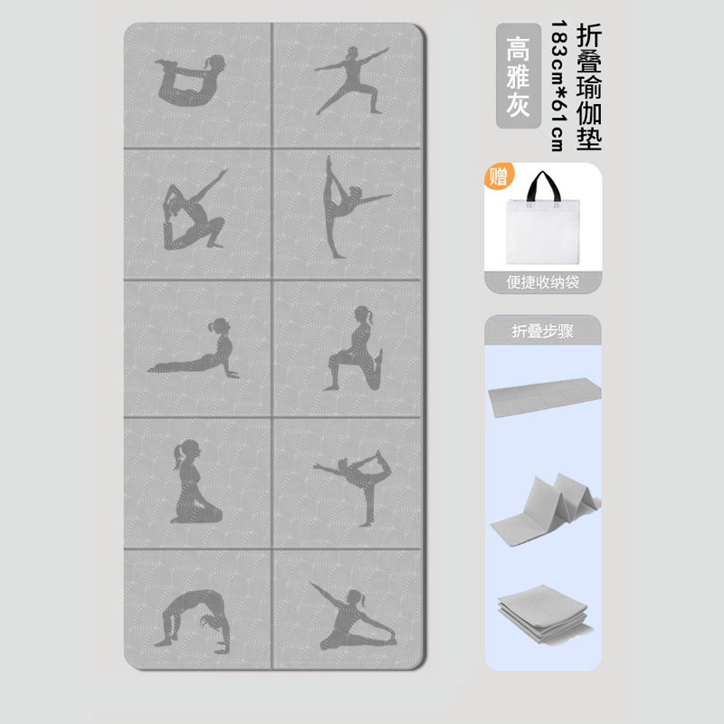 Pliable - Gris - Pose Image
