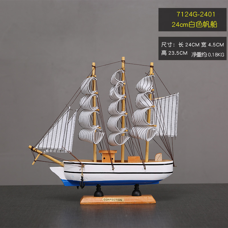2401-24cm blanc