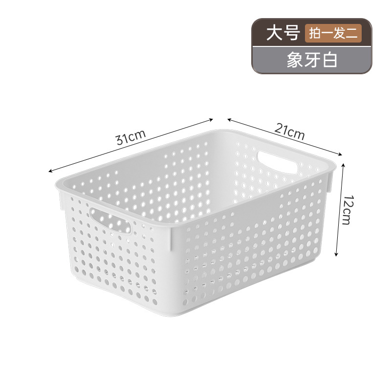Large white storage box (two-pack)