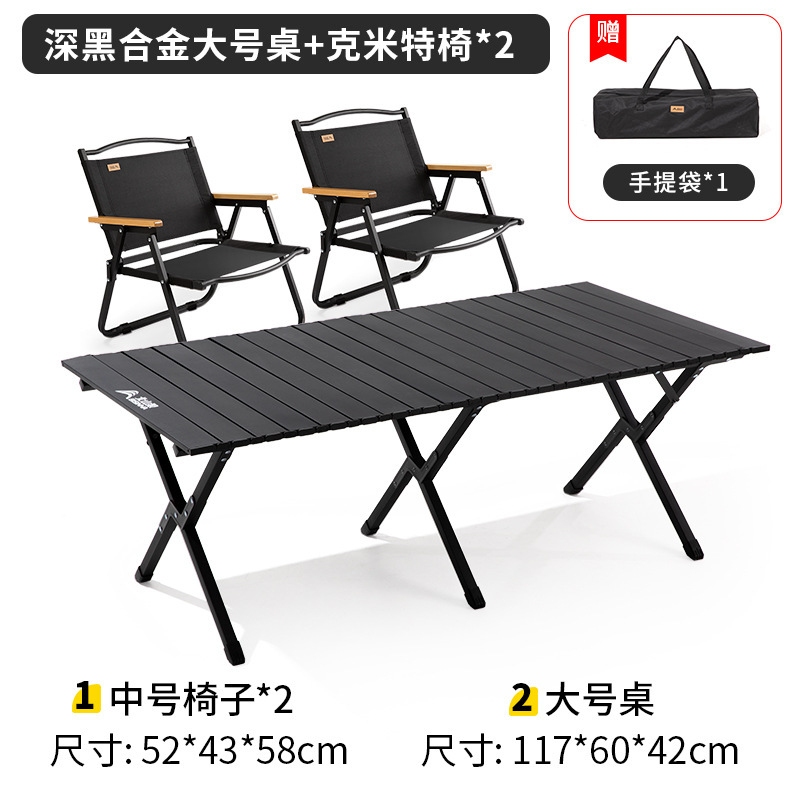 Simple Image Large Black * 2 Medium Chairs