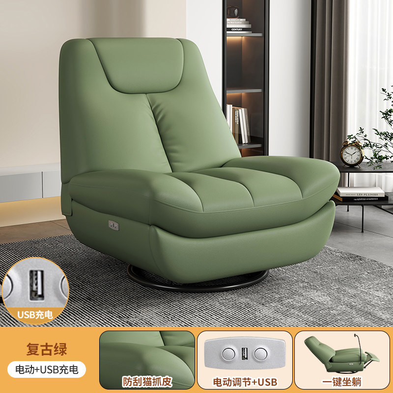 cat scratching skin-retro green-electric reclining+usb