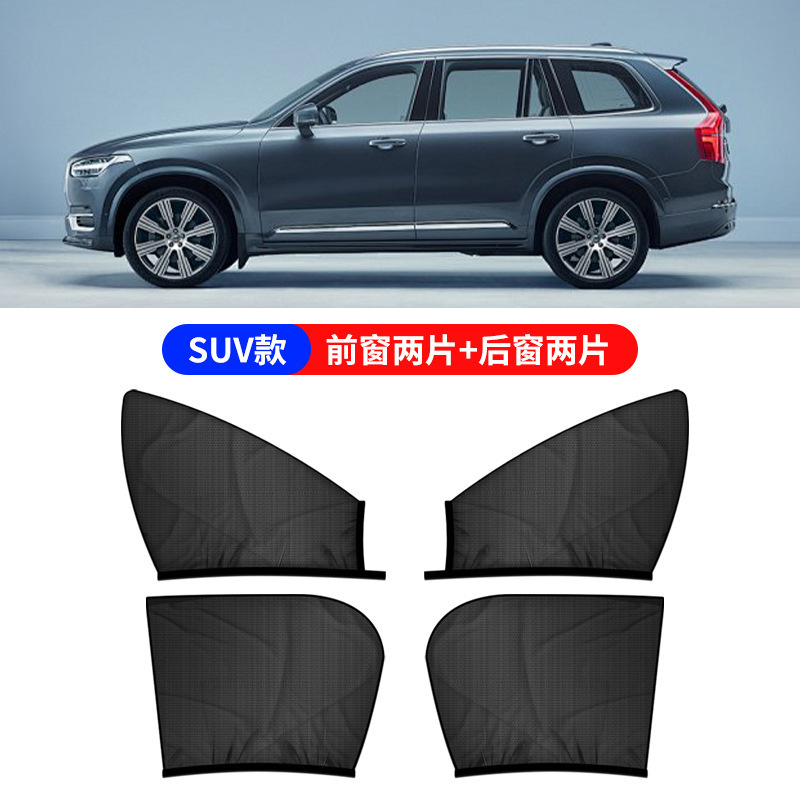 ชุดอุปกรณ์ 4 ชิ้นสำหรับรถ SUV