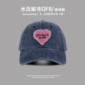 ヴィンテージポップラブ学生ウォッシュスタイルパッチ野球帽ストリートスタイル - Product Image 5