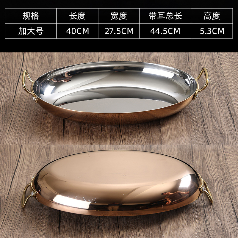 40cm egg-shaped double-handled frying pan (rose gold)