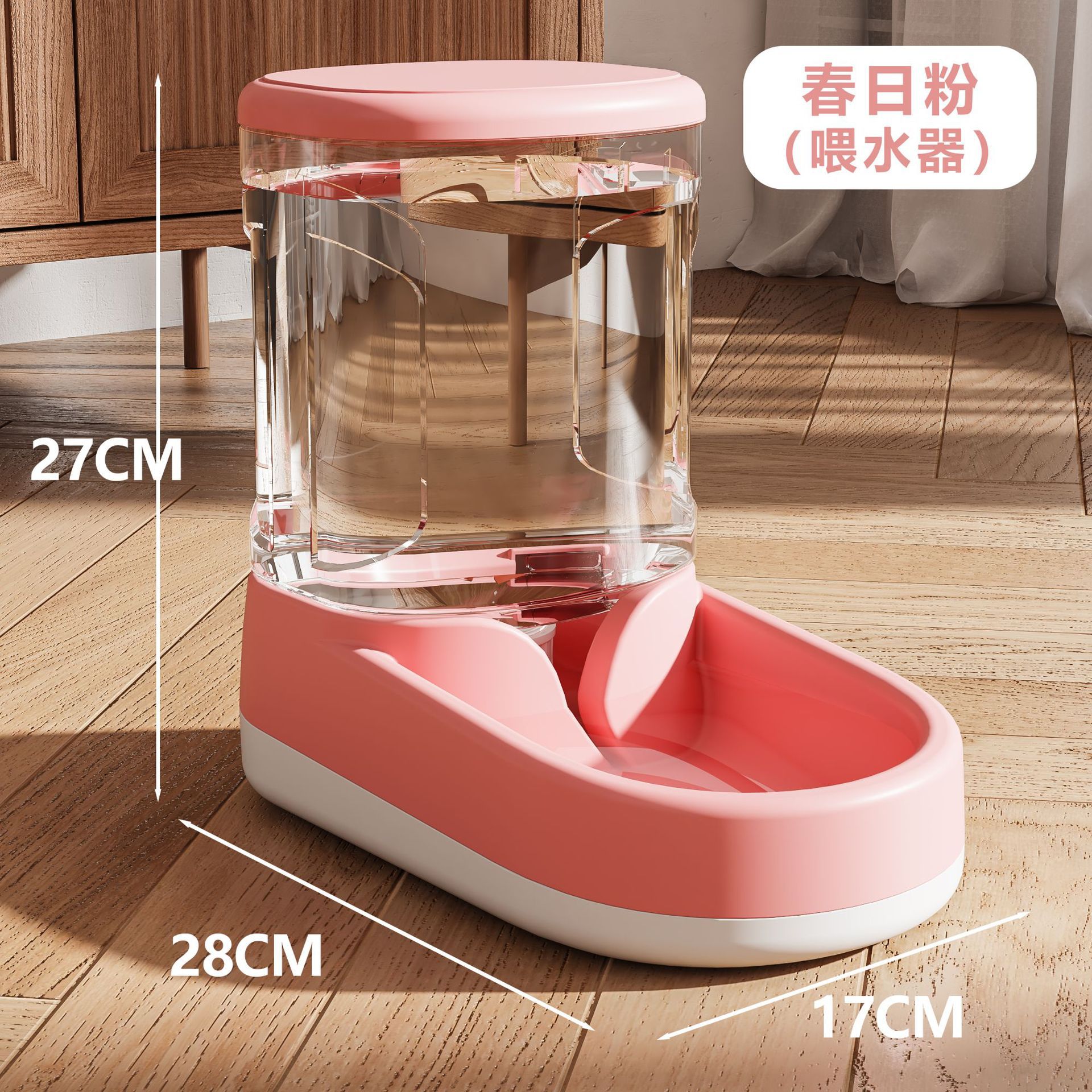 Distributeur d'eau grande capacité - Rose printemps - 38L