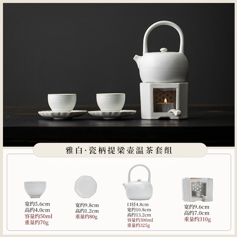 Fangyuan - Warm Tea Set - Elegant White