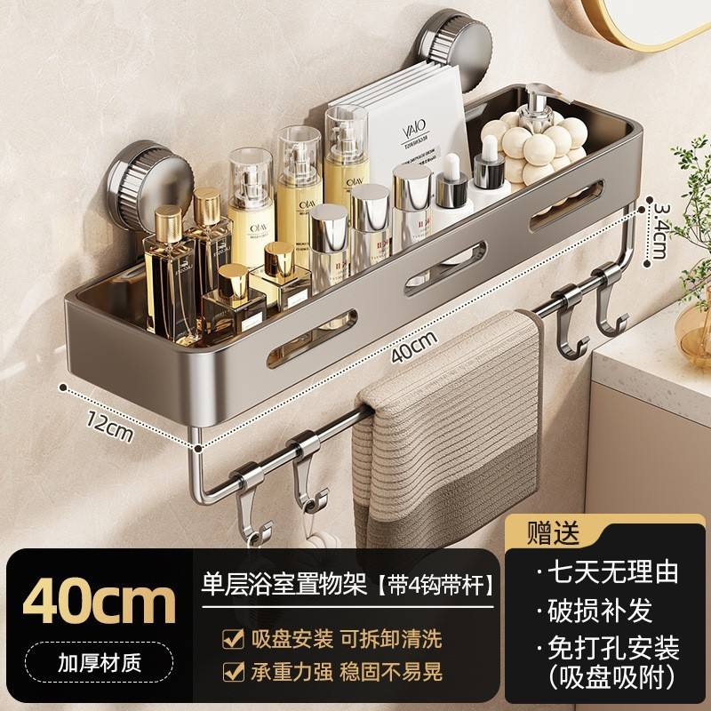 Panier rectangulaire à ventouse avec tige 40CM - Gris Gunmetal