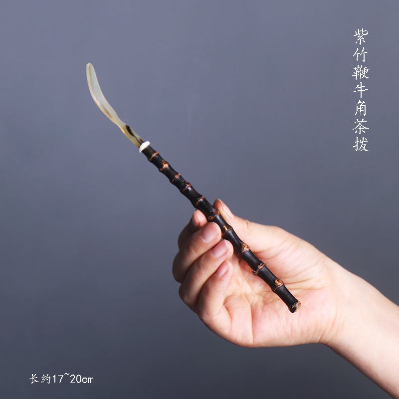 Purple Bamboo Ox Horn Tea Shovel
