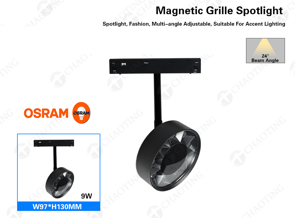 Grille Fill Light