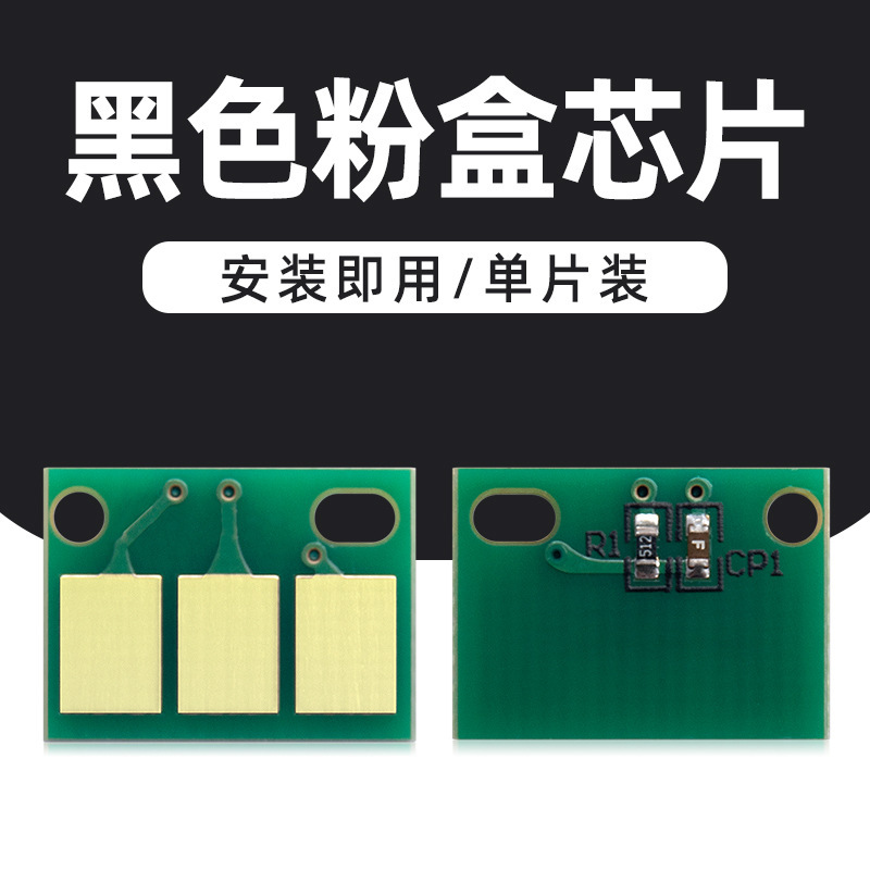 Chip de cartucho de tóner negro Pantum CTO-910K