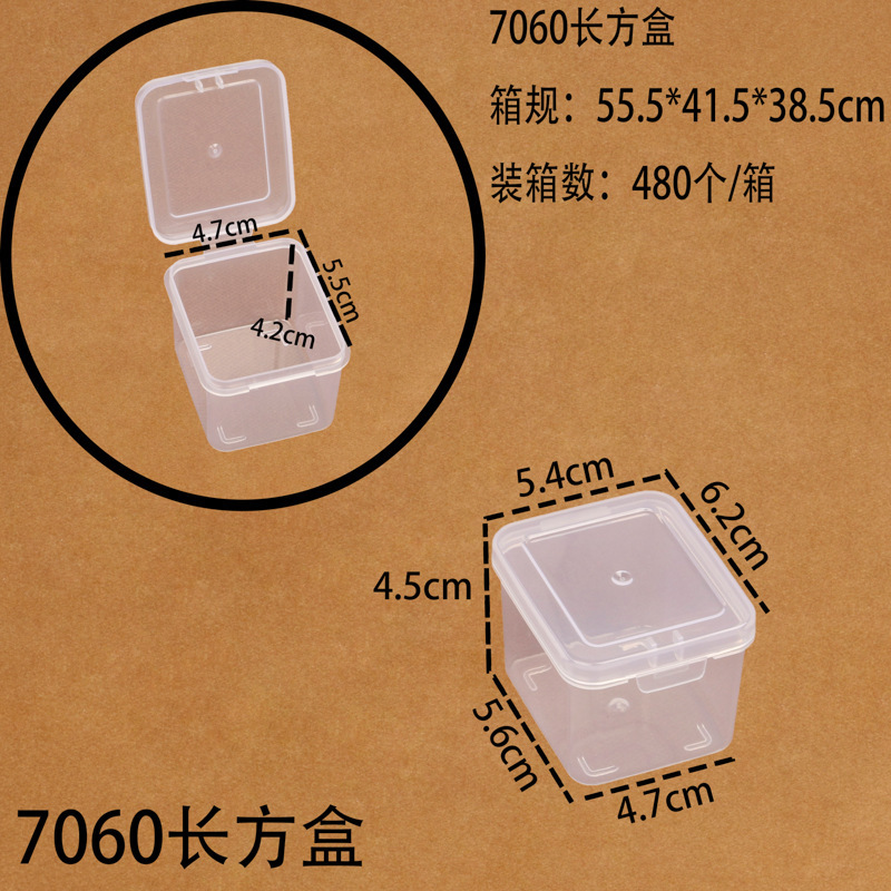 7060 rectangular box