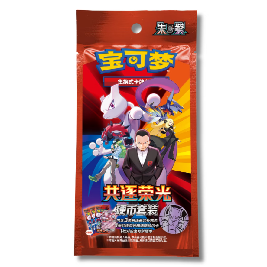 Juego de monedas