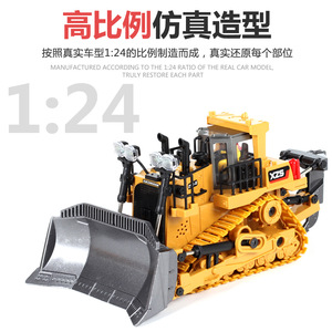 1:<strong>24</strong> Children's Alloy Track <strong>Wireless</strong> Remote Control Bulldozer With Light&amp;Sound Excavator <strong>Toy</strong> - Product Image 5