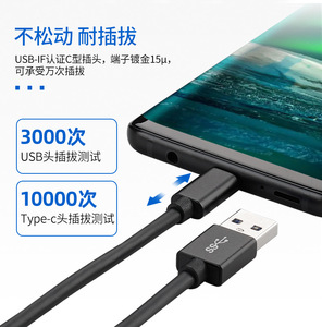 Usb-c kablo USB 3.1 USB 10G 3A USB 3.0 A erkek hızlı şarj ve PC ve cep telefonları için sync dat kablosu - Product Image 6