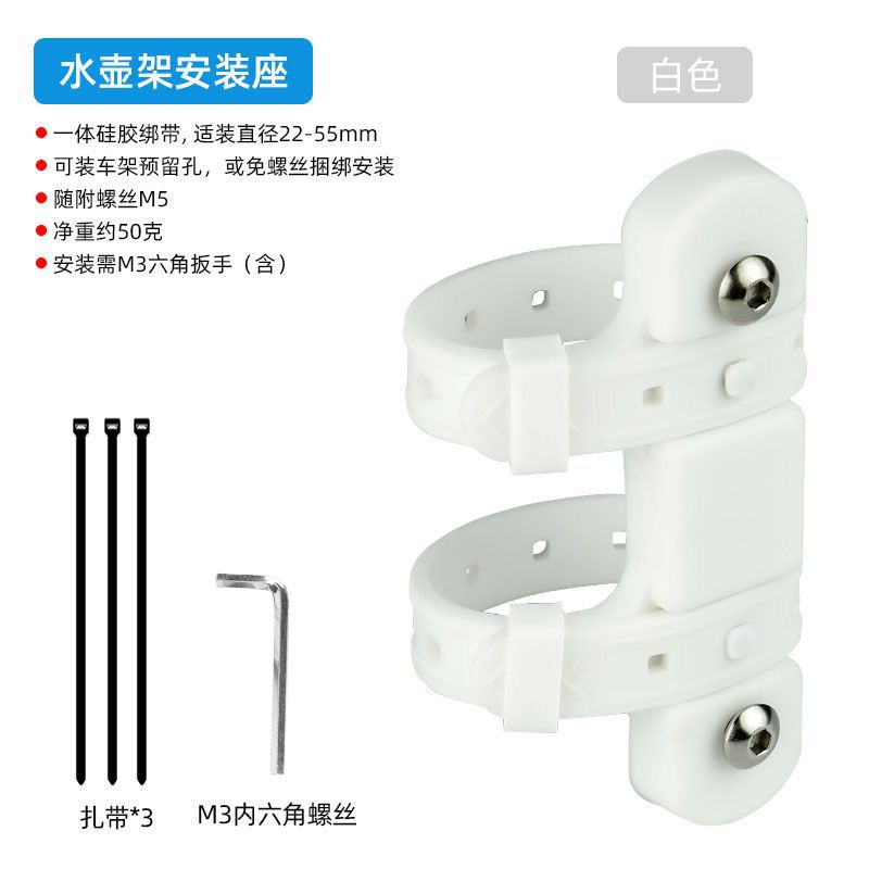 Sangle adaptateur porte-bouteille d'eau en silicone - blanc