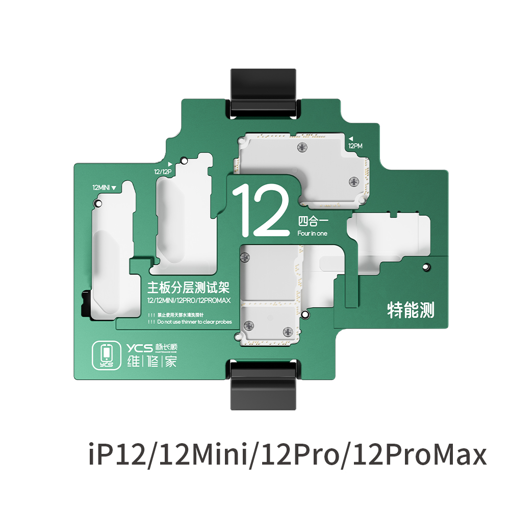 YCS IP12/Mini/Pro/PM