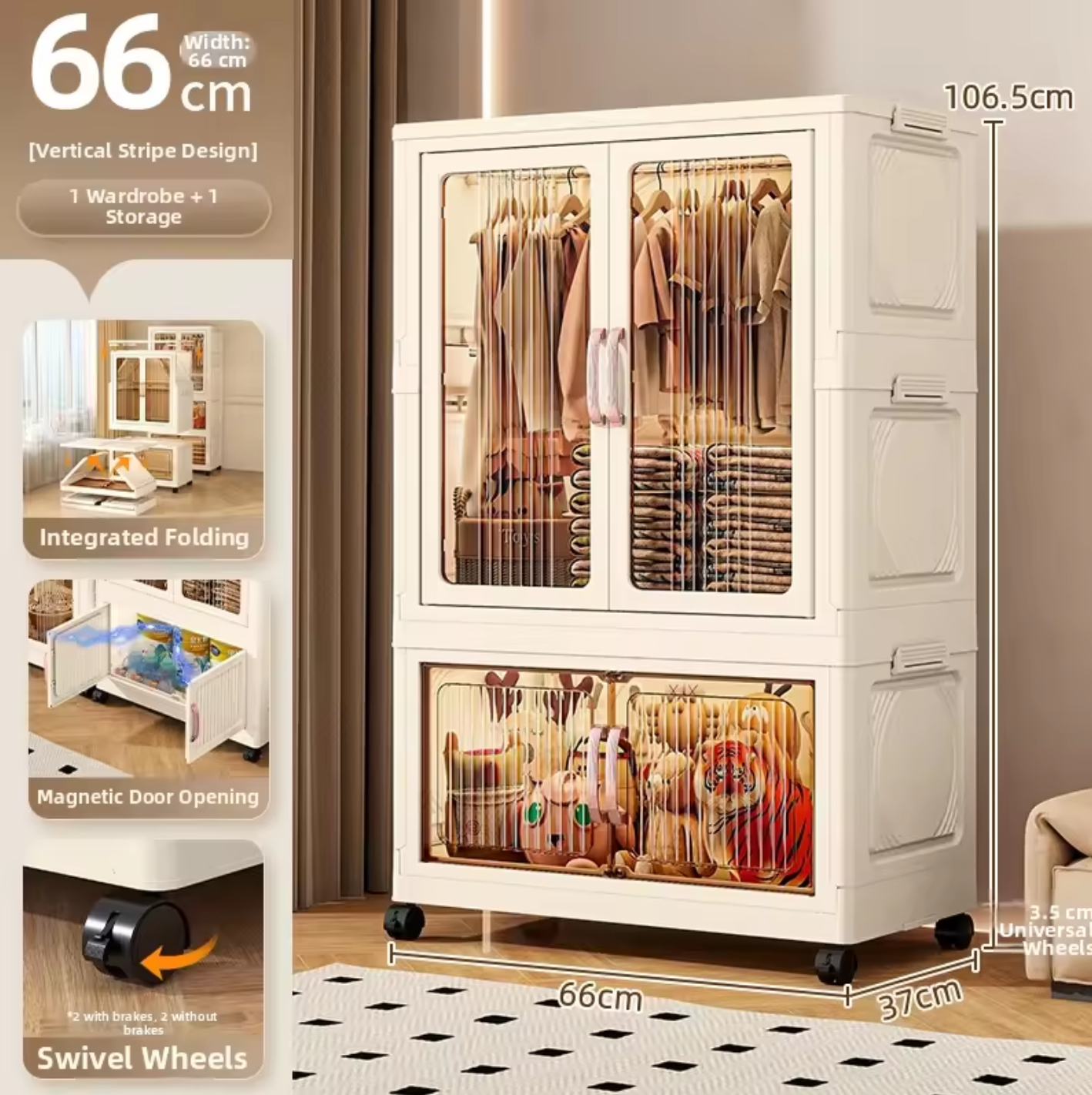 66-(striped s) 1+1 (tea color)